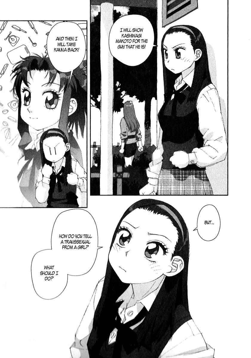 Page 25 Chapter 9 My Two Wings