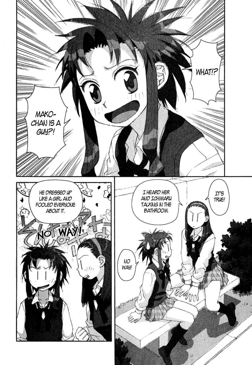 Page 6 Chapter 9 My Two Wings