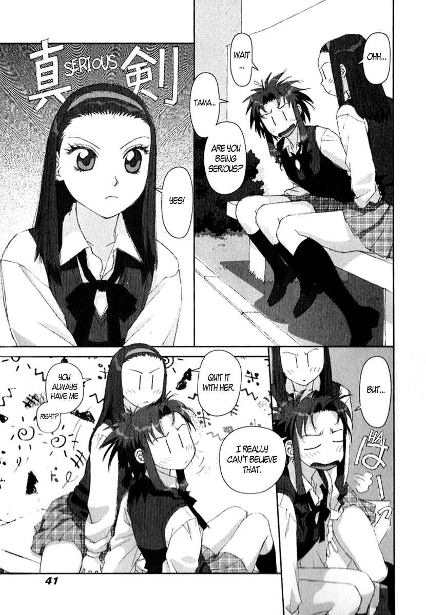 Page 7 Chapter 9 My Two Wings