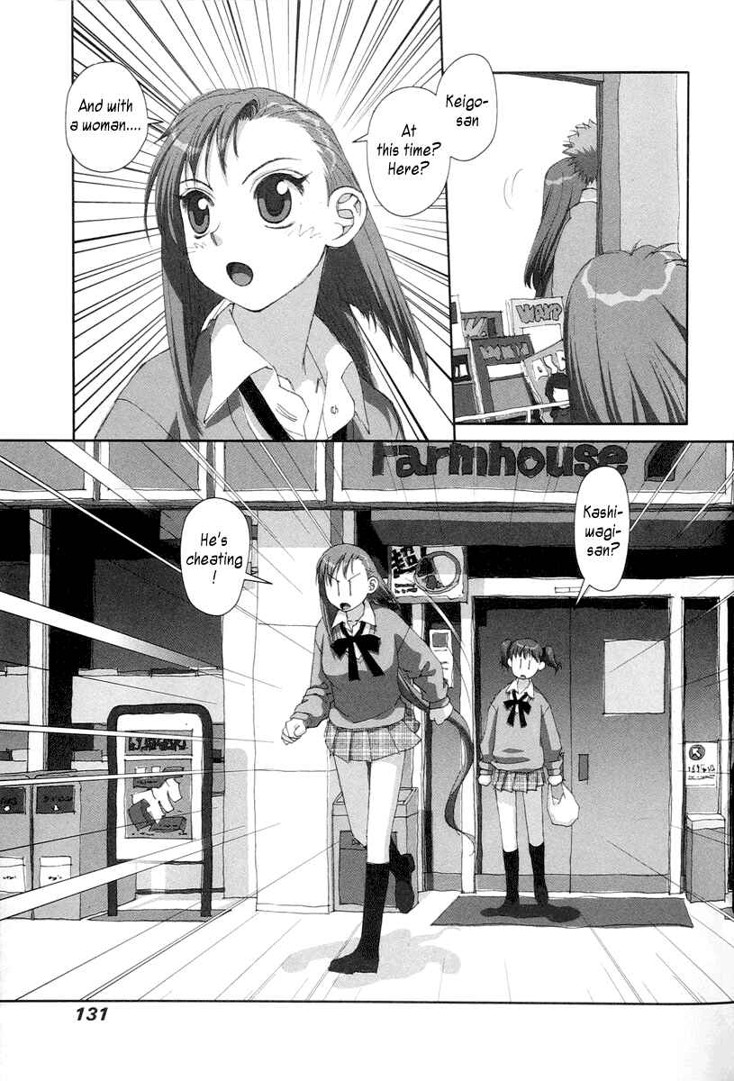 Page 13 Chapter 19 My Two Wings