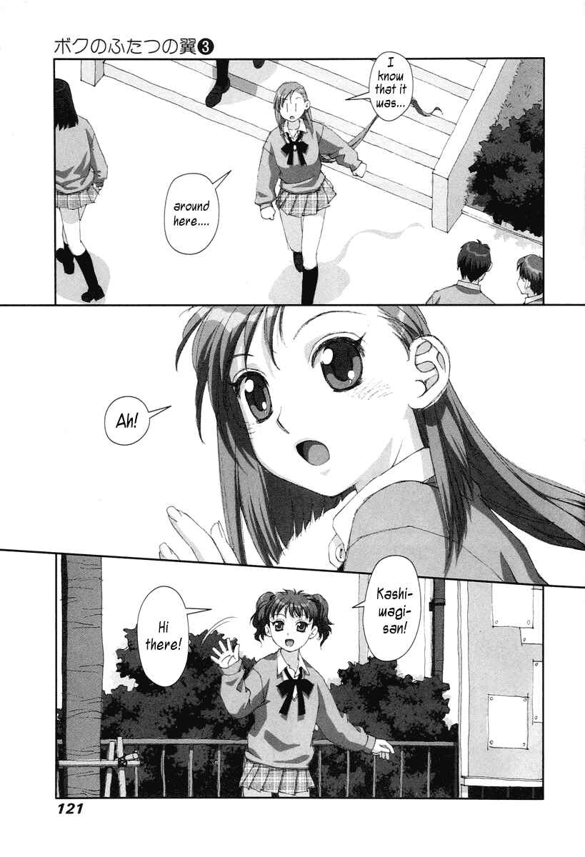 Page 3 Chapter 19 My Two Wings