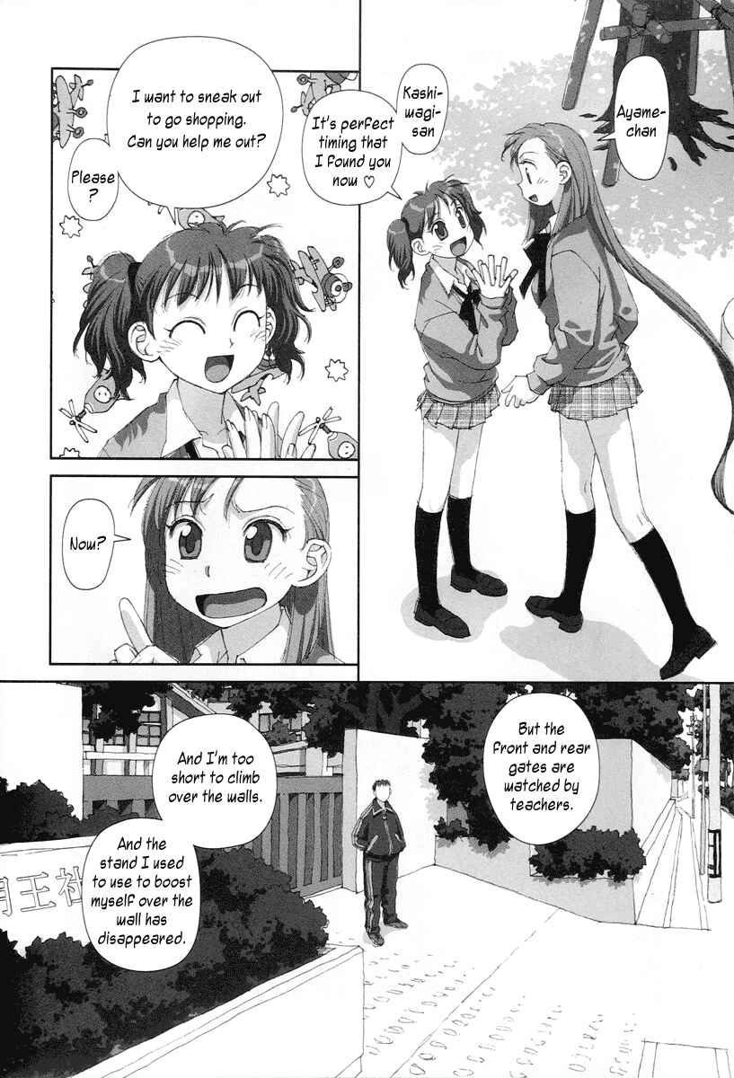 Page 4 Chapter 19 My Two Wings