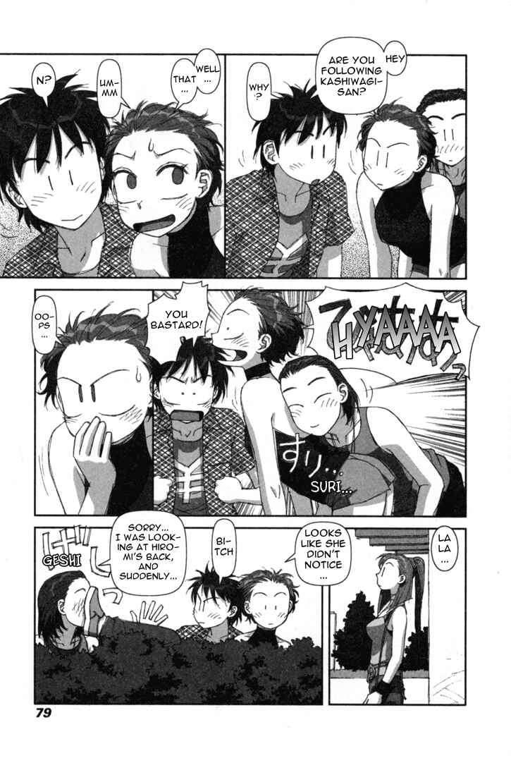 Page 11 Chapter 3 My Two Wings