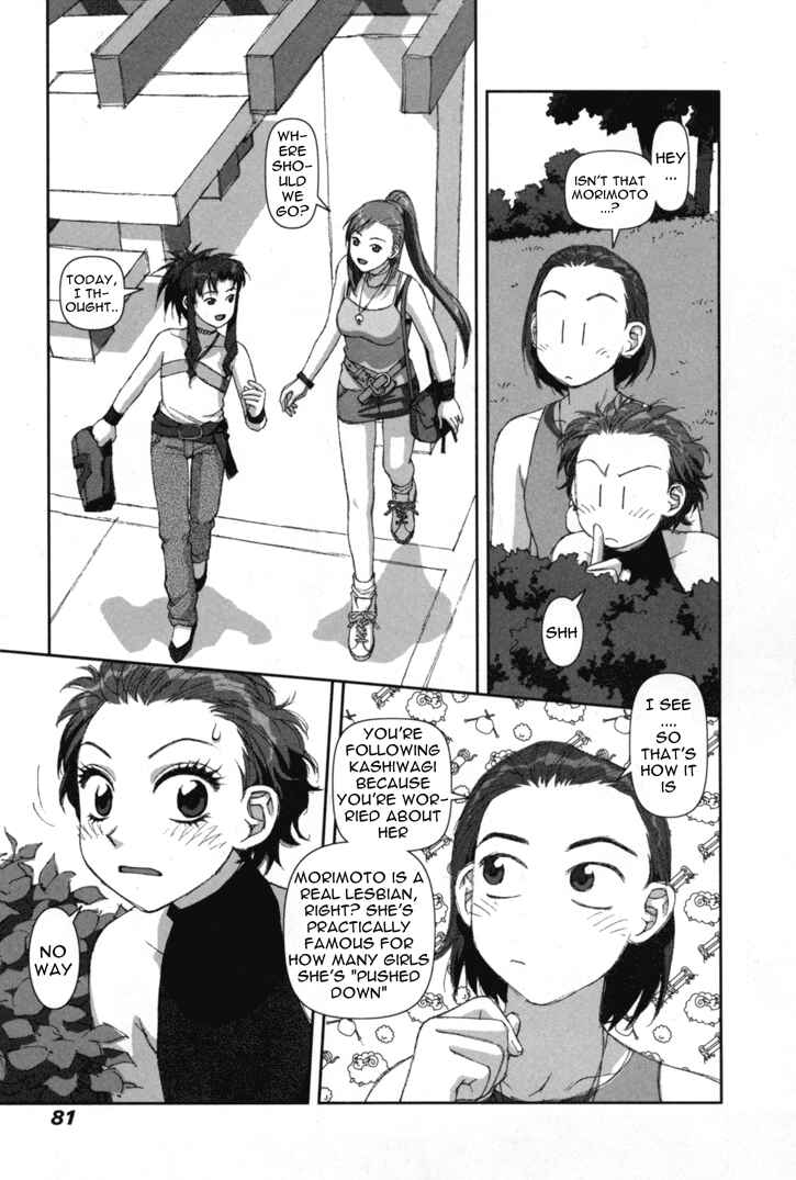 Page 13 Chapter 3 My Two Wings