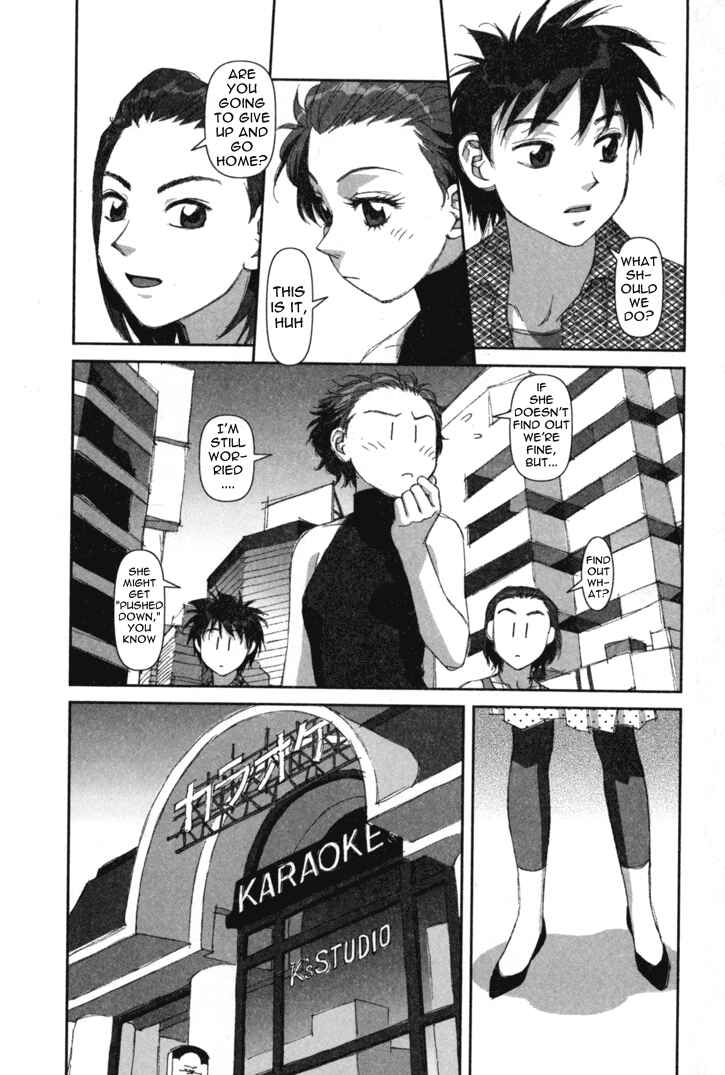 Page 22 Chapter 3 My Two Wings