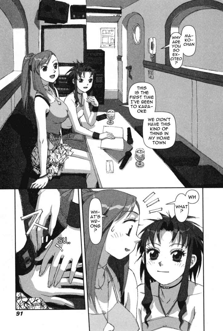 Page 23 Chapter 3 My Two Wings