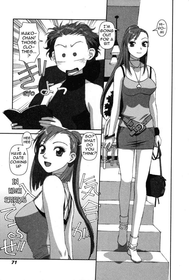 Page 3 Chapter 3 My Two Wings