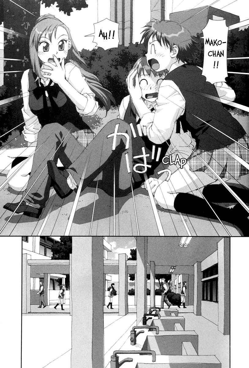 Page 24 Chapter 22 My Two Wings