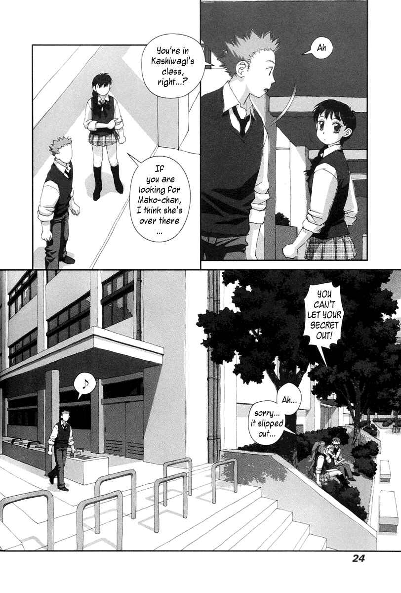 Page 25 Chapter 22 My Two Wings