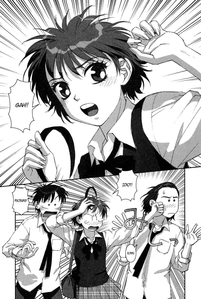 Page 15 Chapter 5 My Two Wings