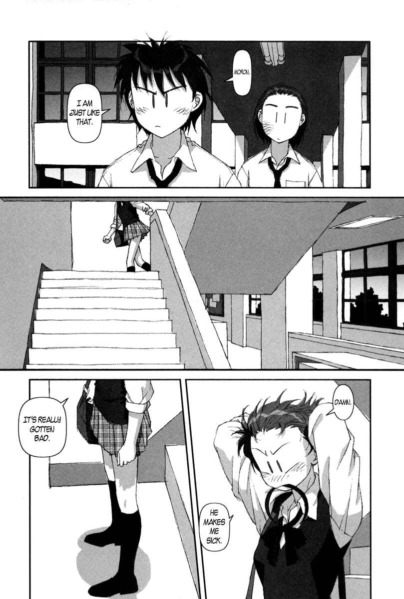 Page 17 Chapter 5 My Two Wings