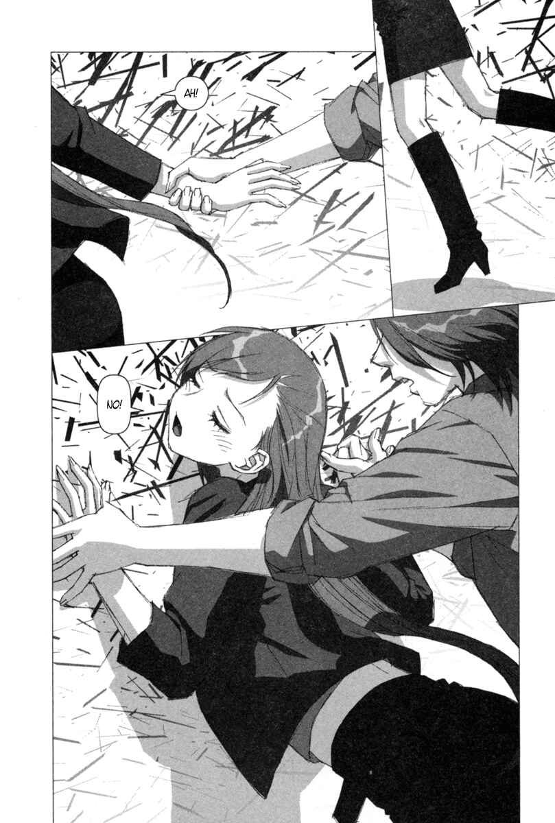 Page 2 Chapter 5 My Two Wings