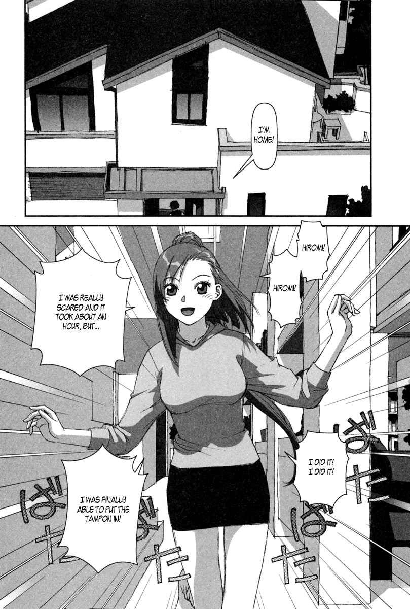 Page 27 Chapter 5 My Two Wings