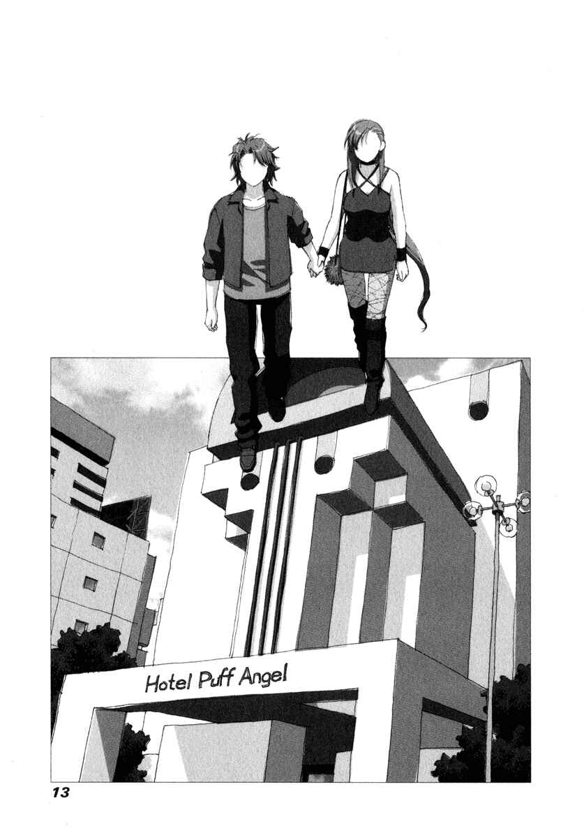 Page 11 Chapter 15 My Two Wings