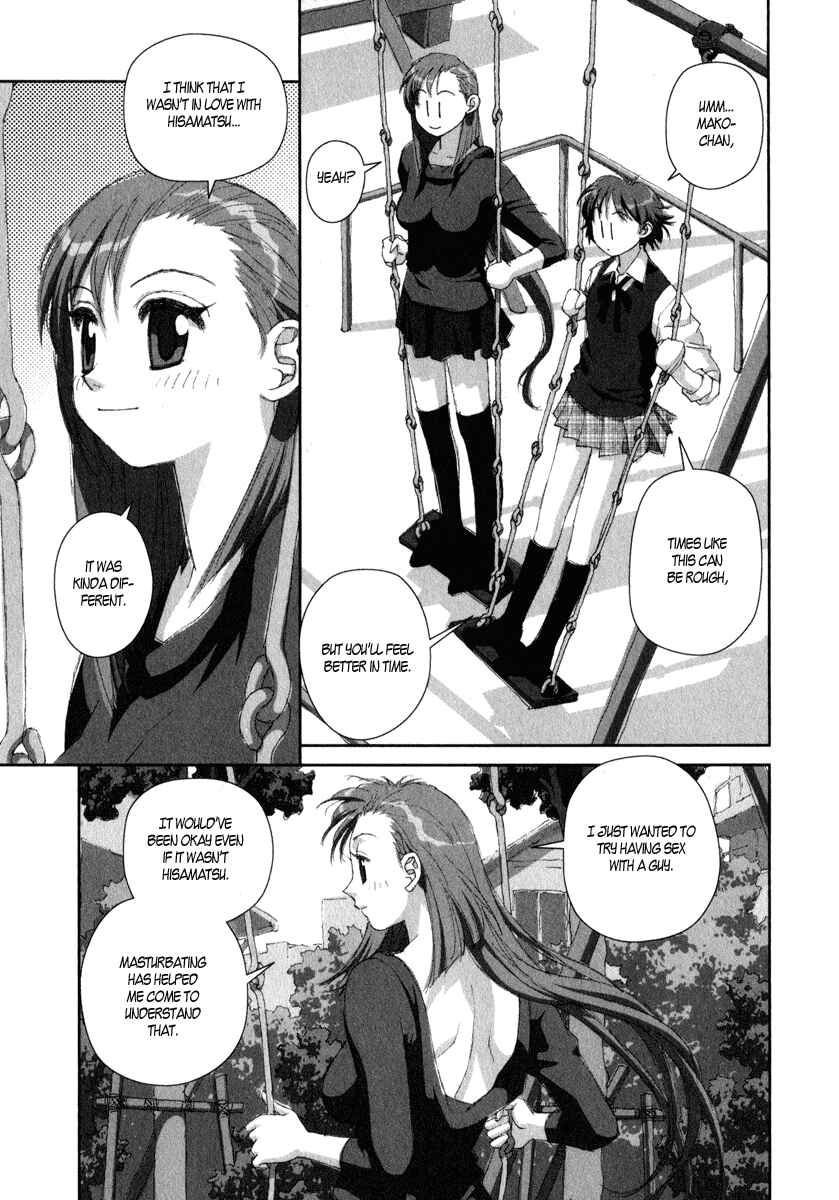 Page 31 Chapter 15 My Two Wings