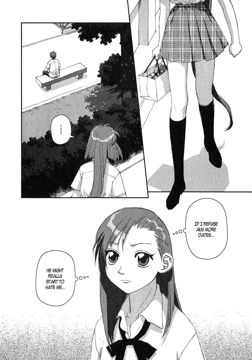 Page 14 Chapter 13 My Two Wings