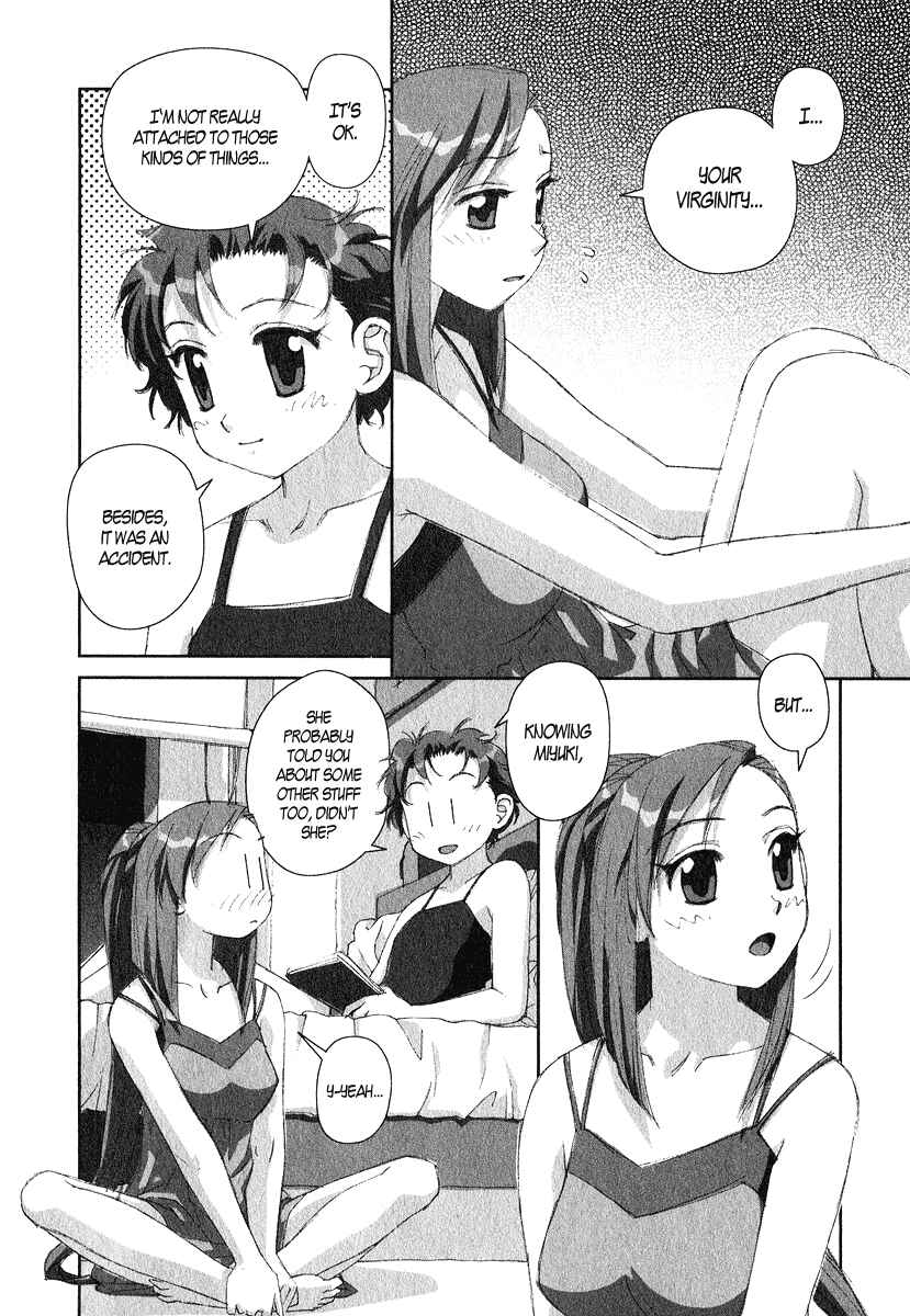 Page 4 Chapter 13 My Two Wings