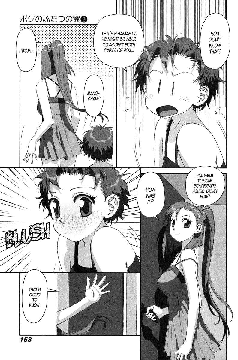 Page 7 Chapter 13 My Two Wings