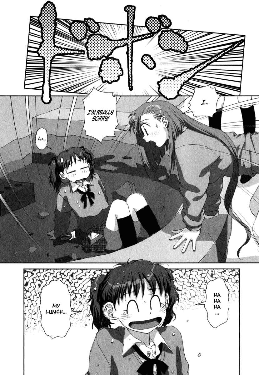 Page 13 Chapter 17 My Two Wings