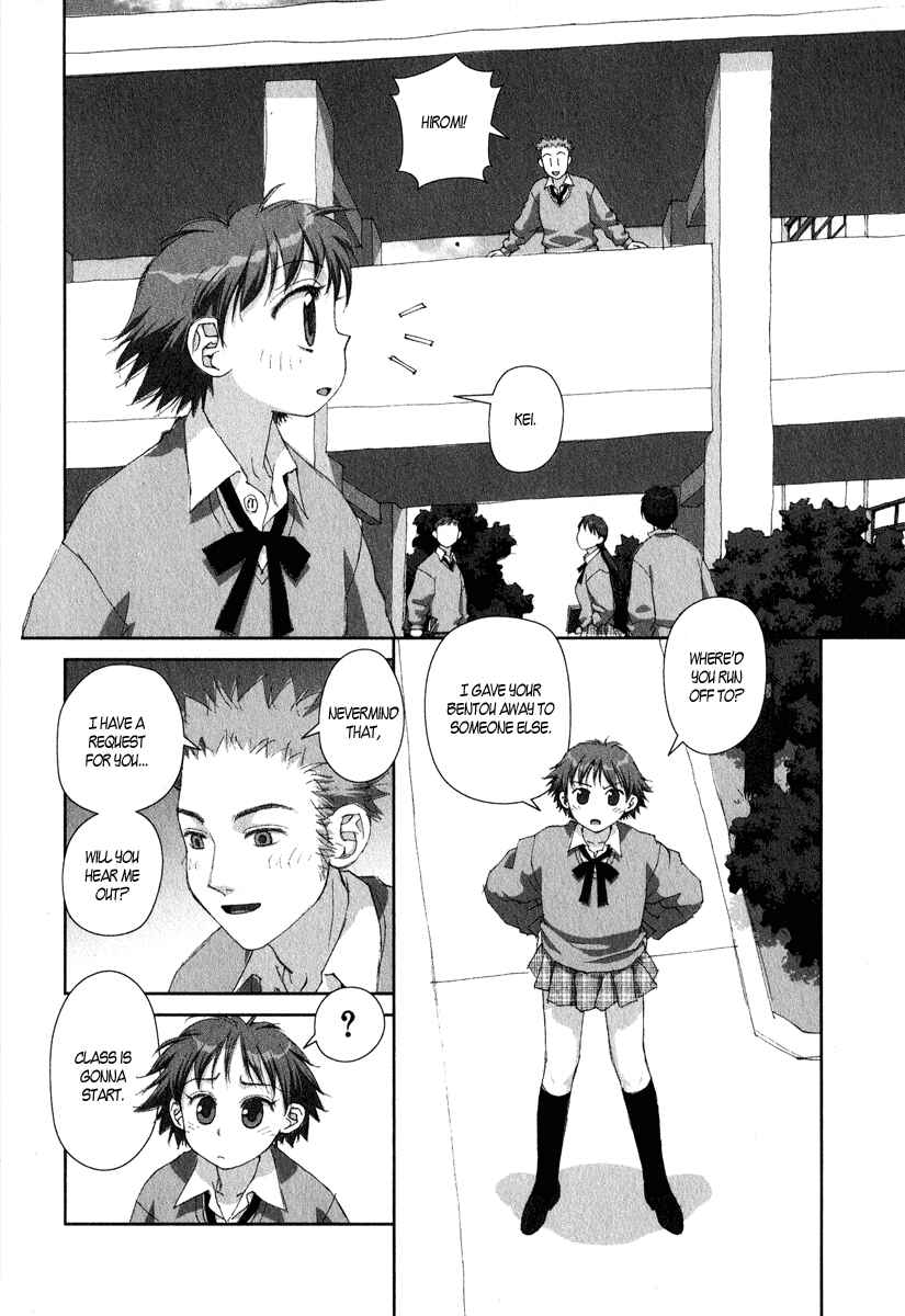 Page 16 Chapter 17 My Two Wings