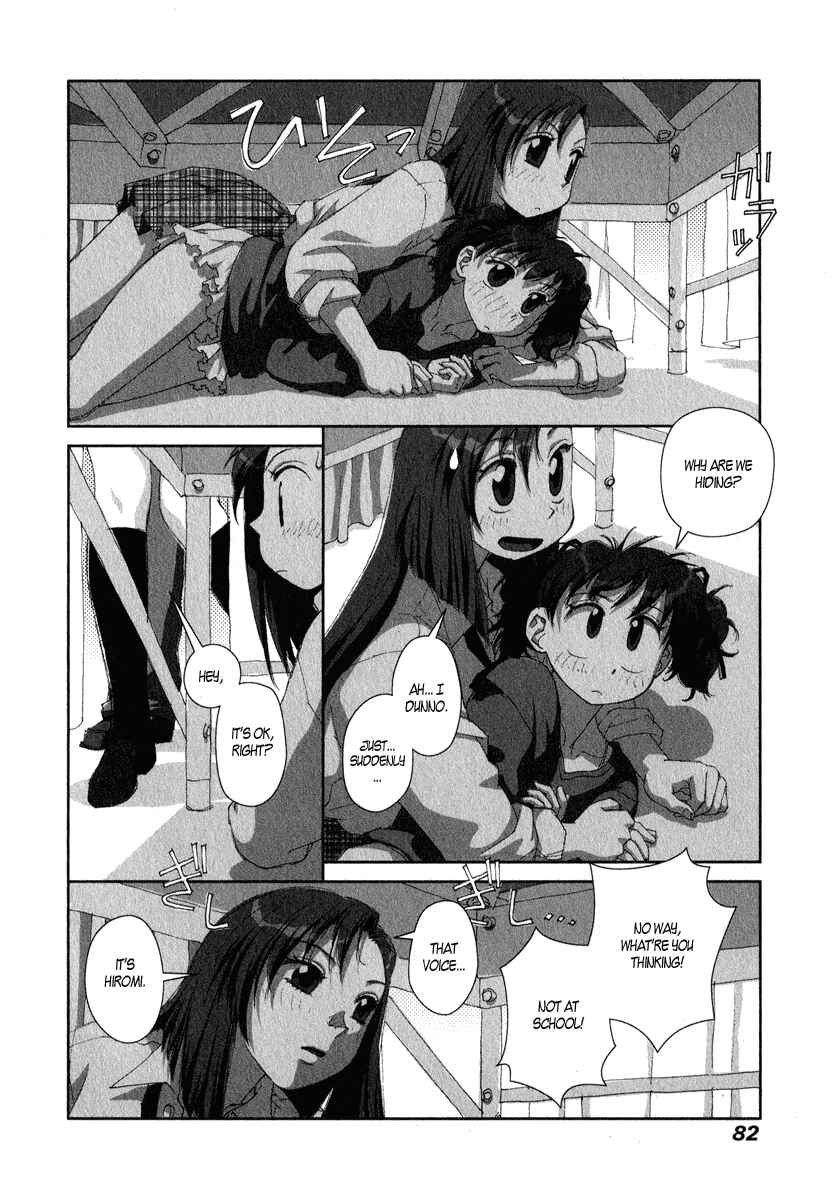 Page 20 Chapter 17 My Two Wings