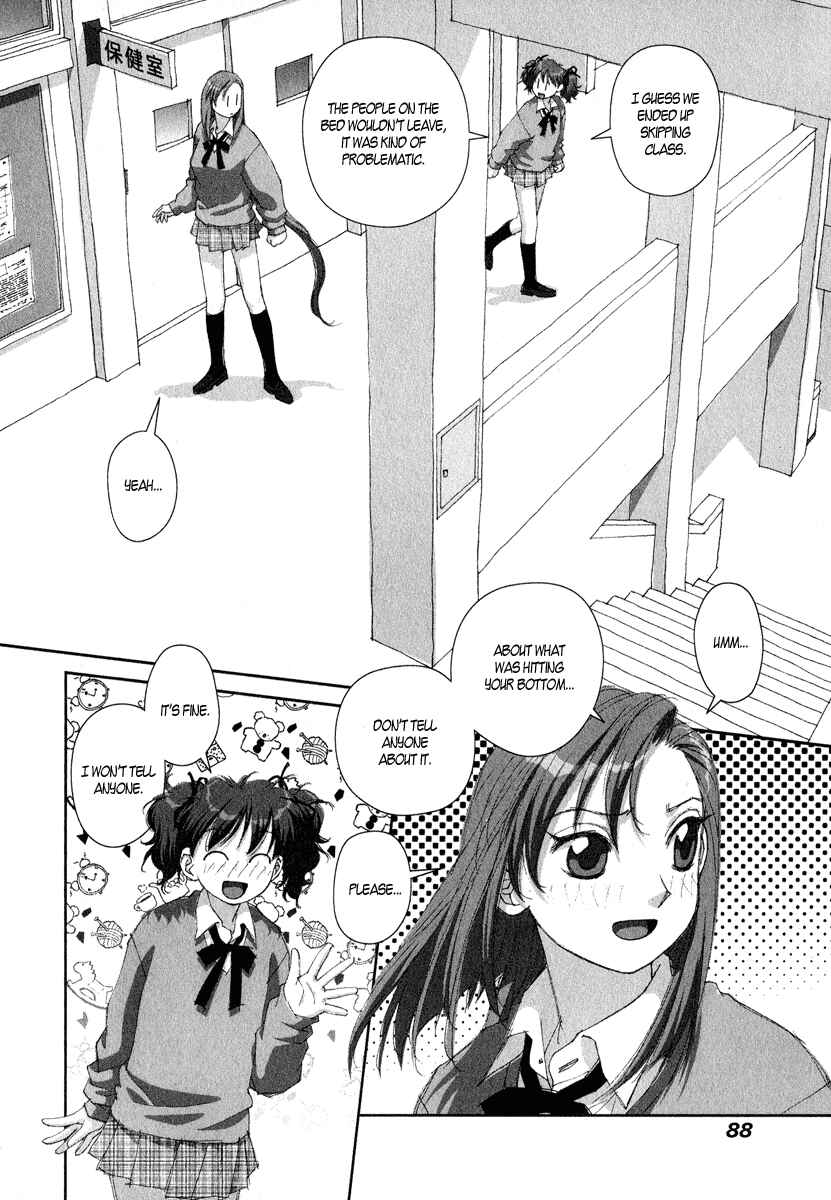 Page 26 Chapter 17 My Two Wings