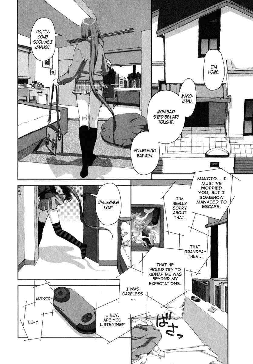 Page 28 Chapter 17 My Two Wings