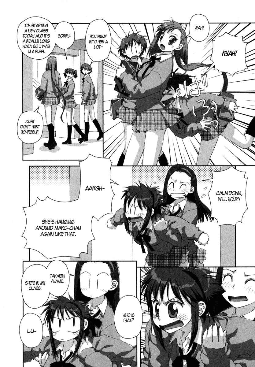 Page 4 Chapter 17 My Two Wings