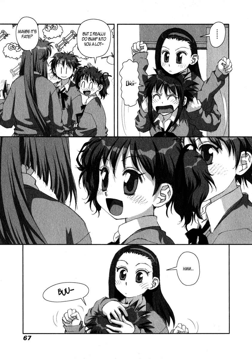 Page 5 Chapter 17 My Two Wings