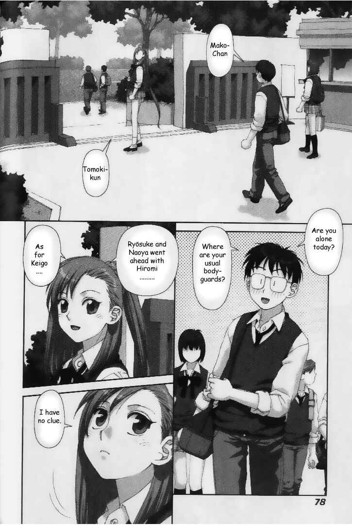 Page 16 Chapter 32 My Two Wings