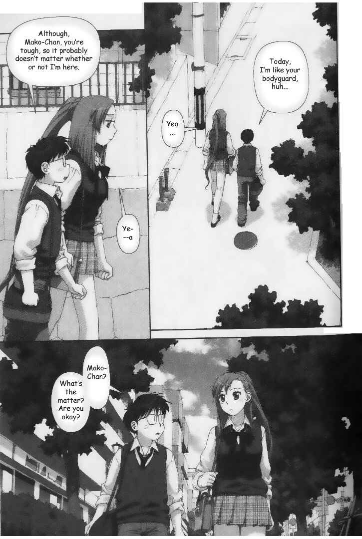 Page 19 Chapter 32 My Two Wings
