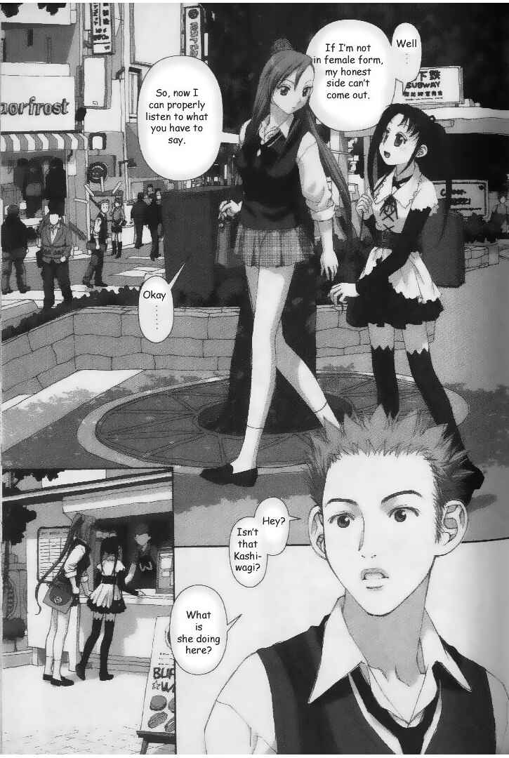 Page 23 Chapter 32 My Two Wings
