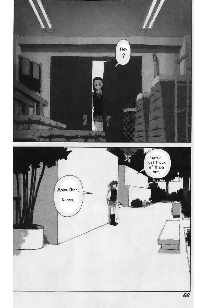 Page 6 Chapter 32 My Two Wings