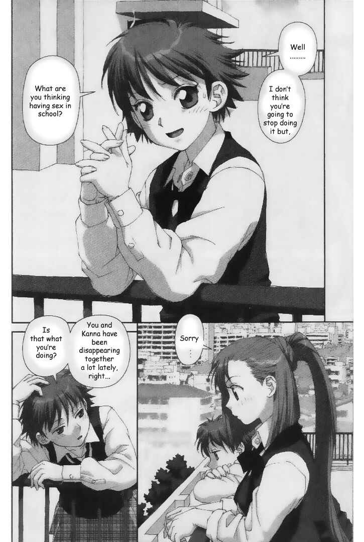Page 8 Chapter 32 My Two Wings