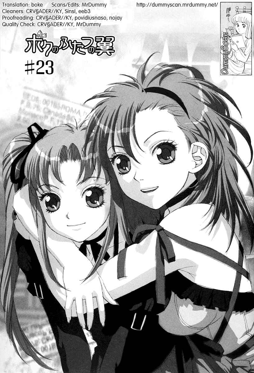 Page 1 Chapter 23 My Two Wings