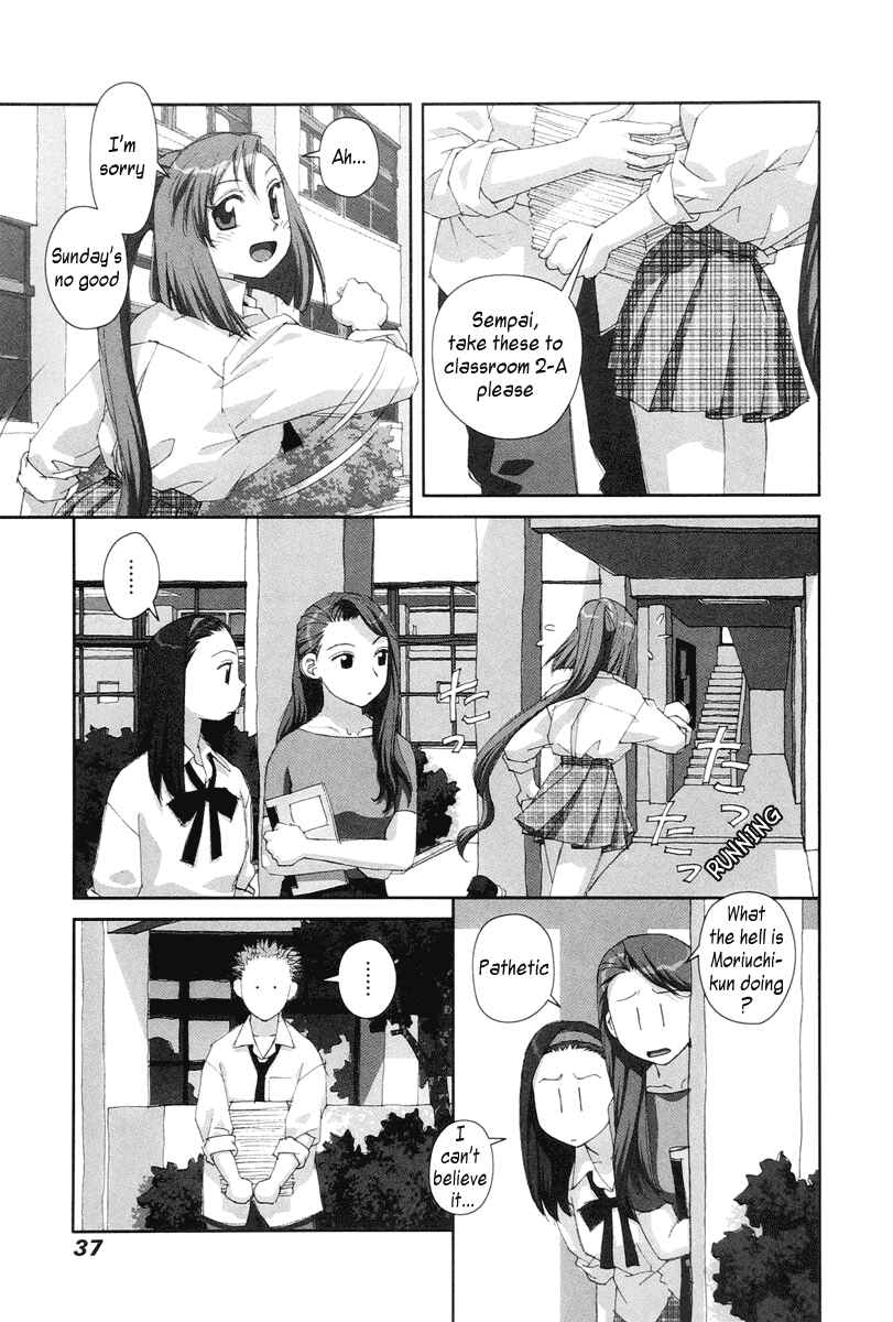 Page 13 Chapter 23 My Two Wings