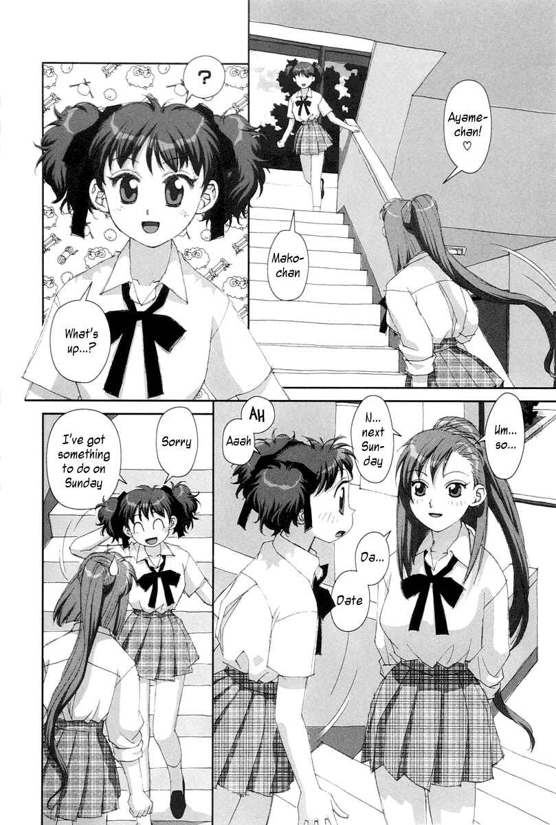 Page 14 Chapter 23 My Two Wings