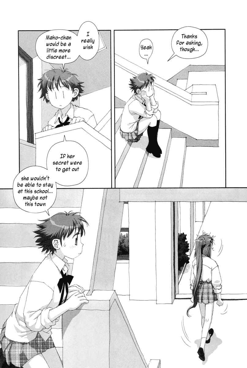 Page 15 Chapter 23 My Two Wings