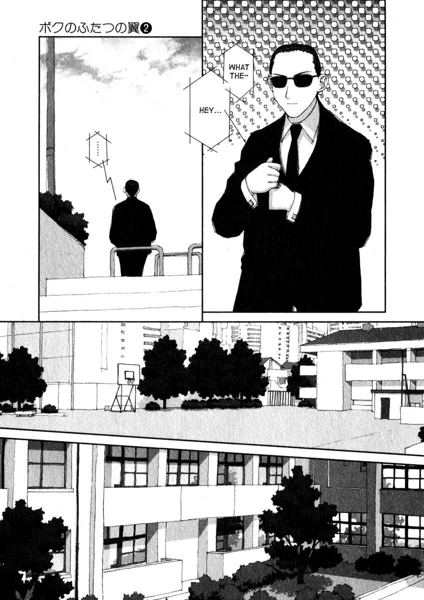 Page 13 Chapter 14 My Two Wings