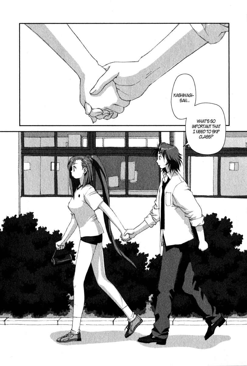 Page 14 Chapter 14 My Two Wings