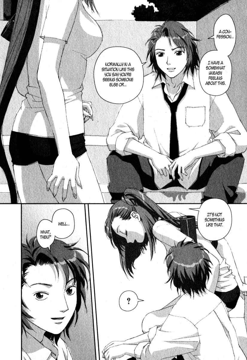 Page 16 Chapter 14 My Two Wings