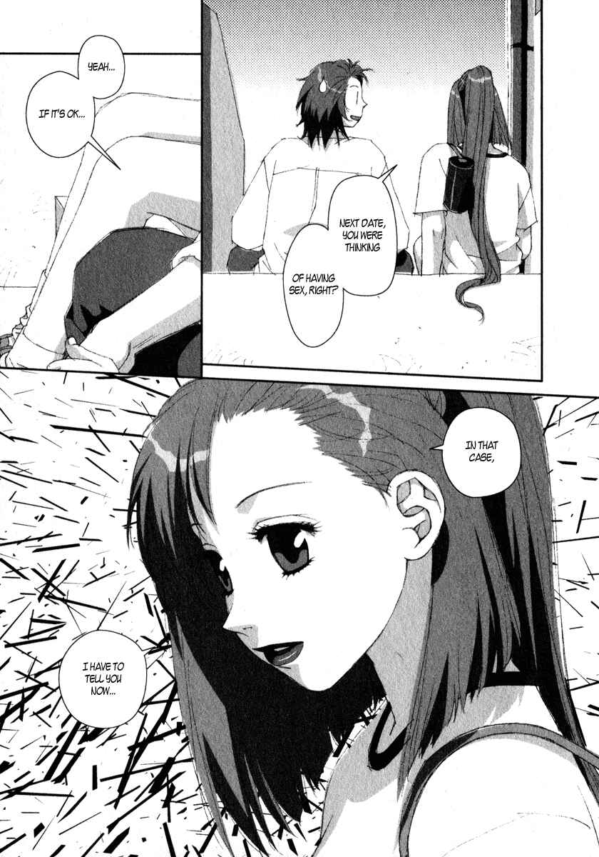 Page 17 Chapter 14 My Two Wings