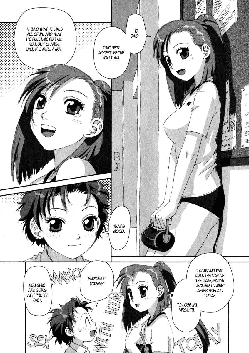 Page 23 Chapter 14 My Two Wings