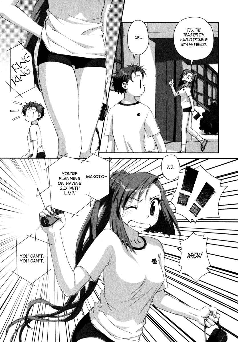 Page 5 Chapter 14 My Two Wings