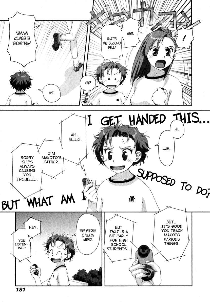 Page 7 Chapter 14 My Two Wings