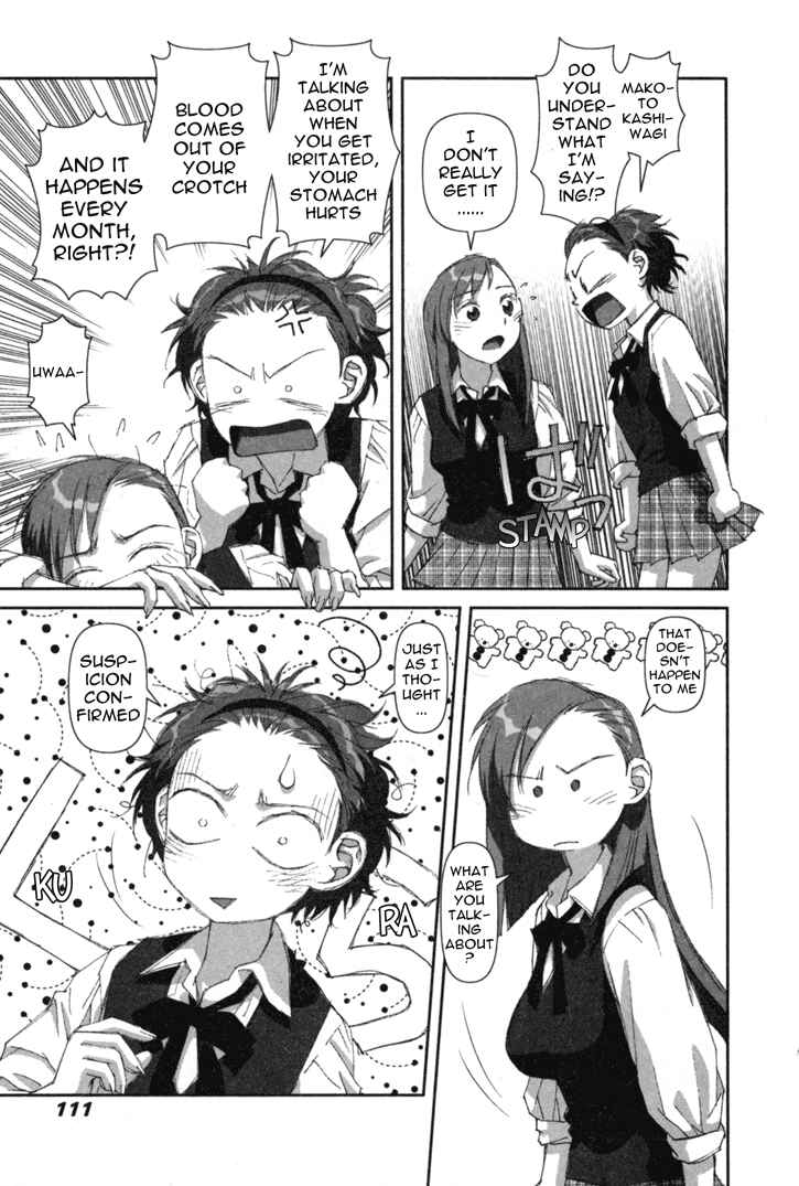 Page 15 Chapter 4 My Two Wings