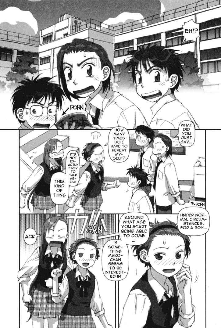 Page 18 Chapter 4 My Two Wings
