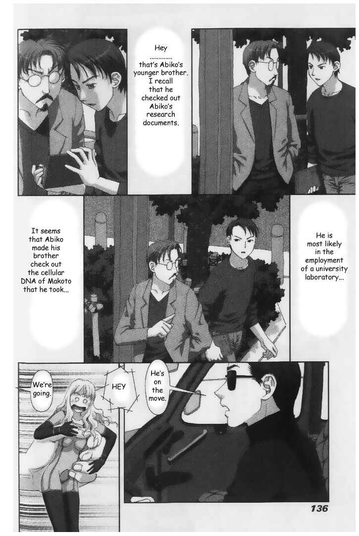 Page 18 Chapter 34 My Two Wings