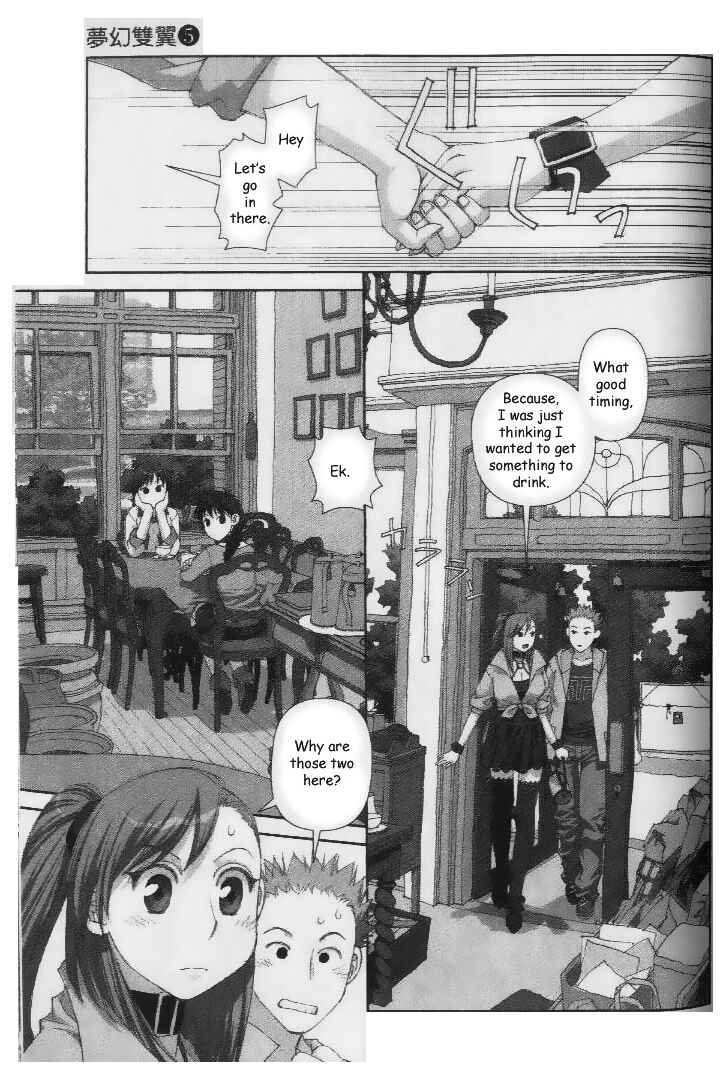 Page 21 Chapter 34 My Two Wings