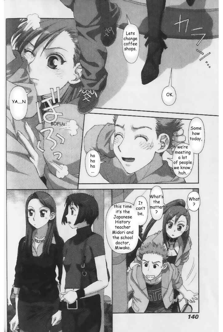 Page 22 Chapter 34 My Two Wings